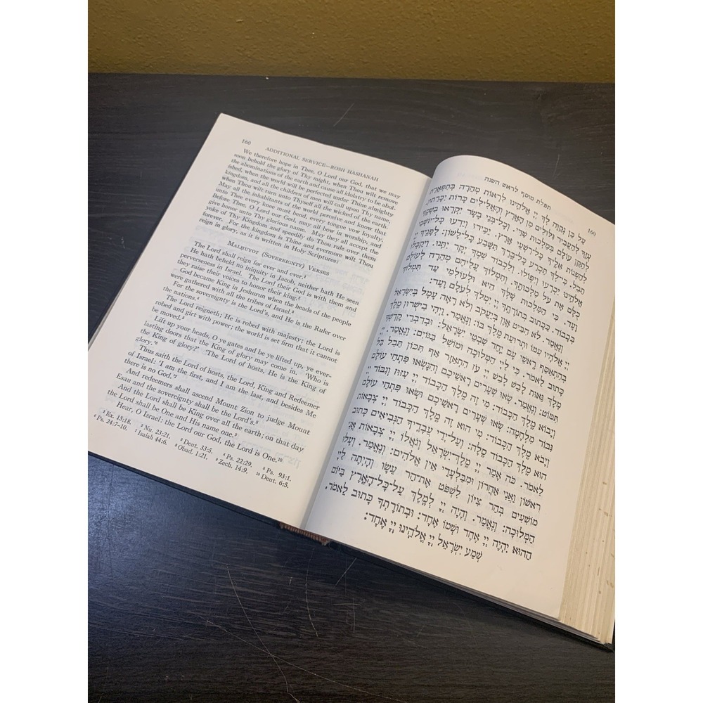 High Holiday Prayer Book - Rosh Hashanah and Yom Kippur - 1961 - Picture 7 of 13